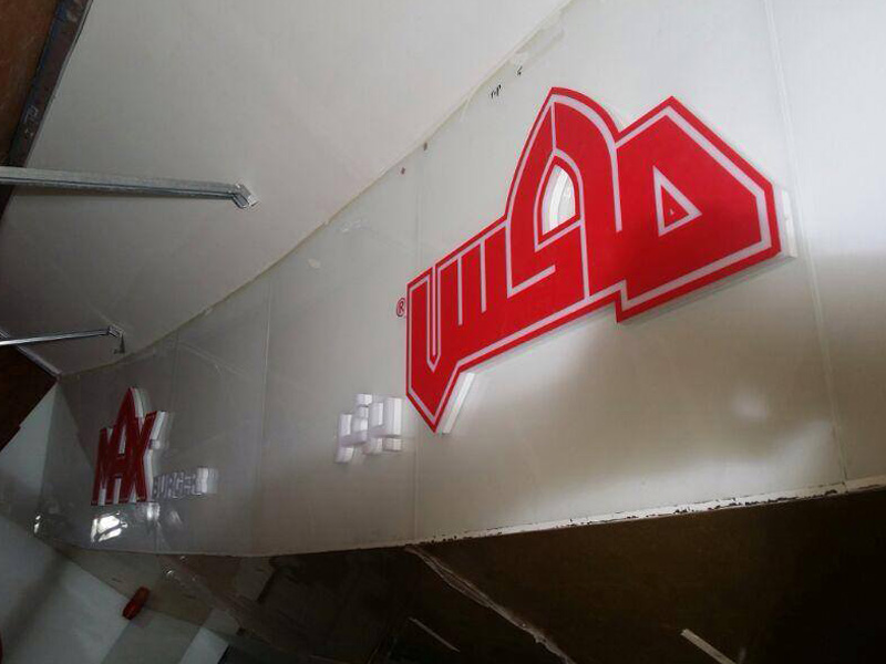 indoor-4